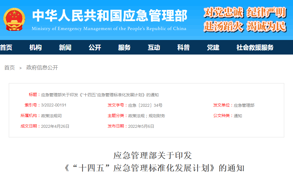 1652181866 1652181866