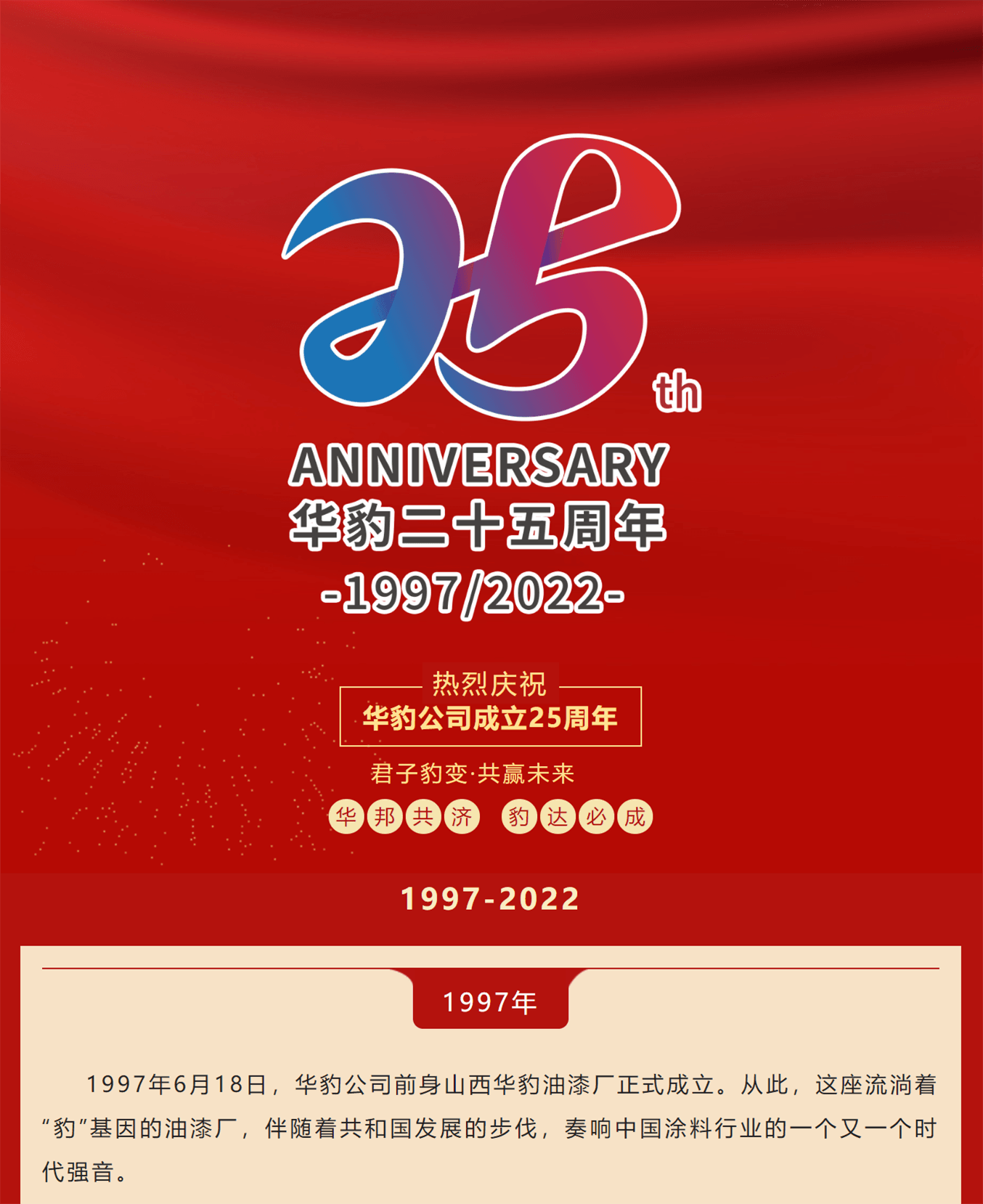 1656404678