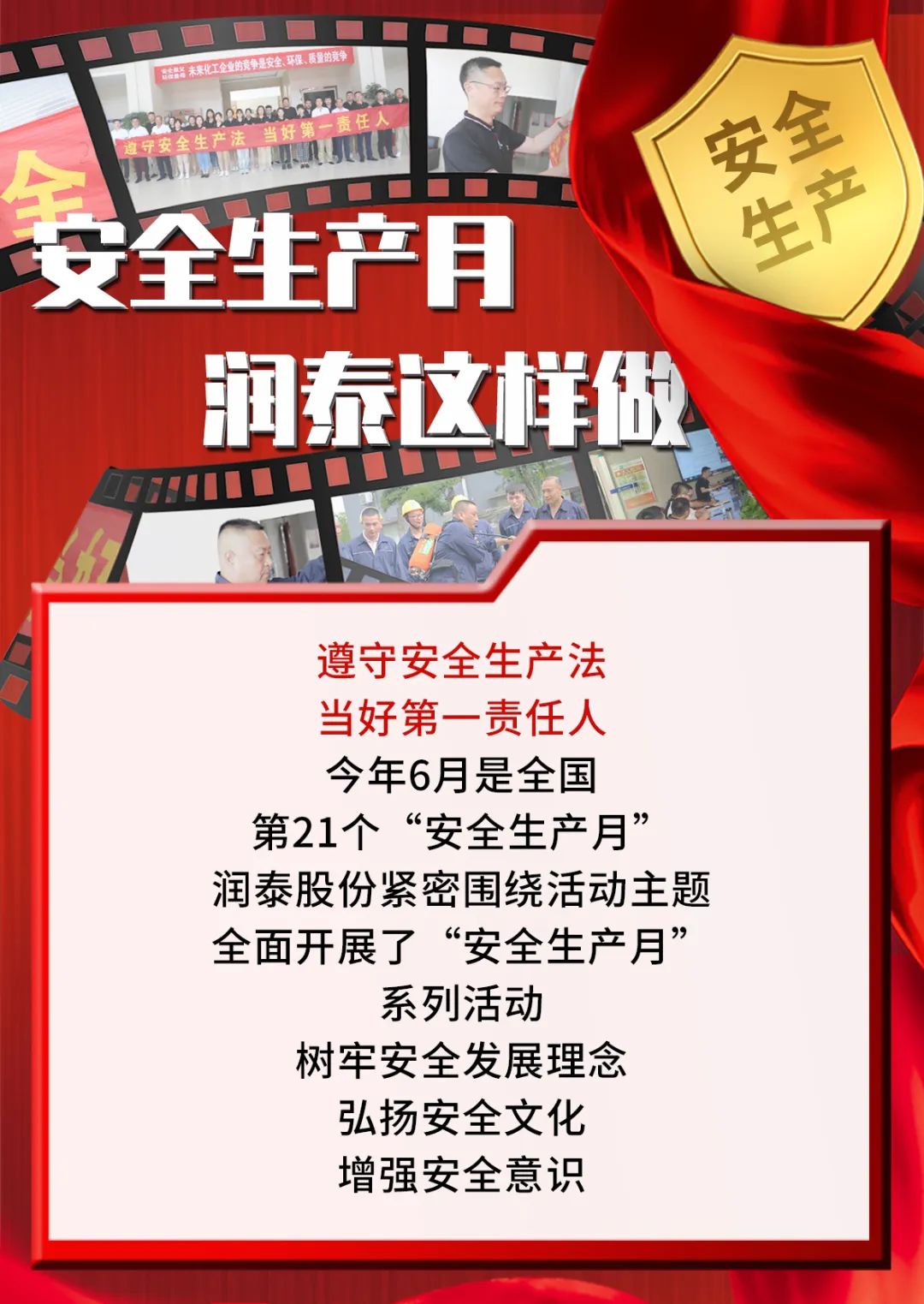 1656488704