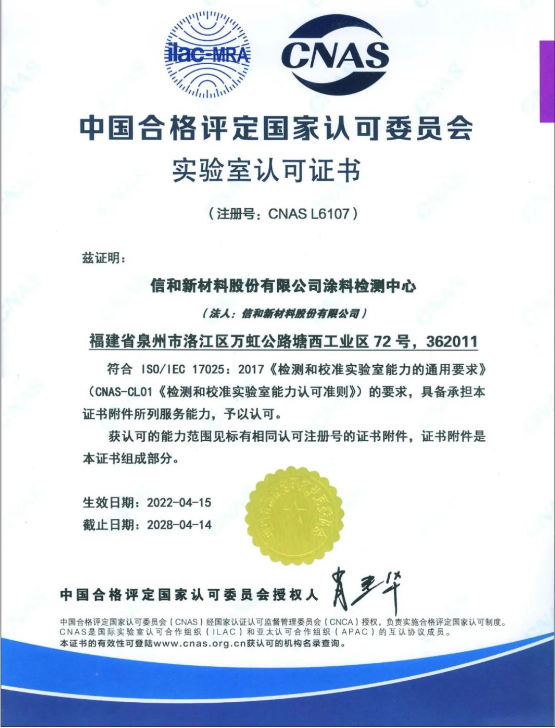 1656572747 1656572747