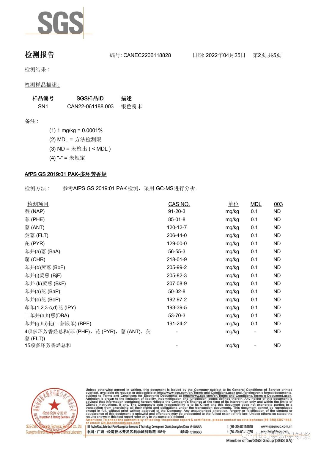 1656920638 1656920638