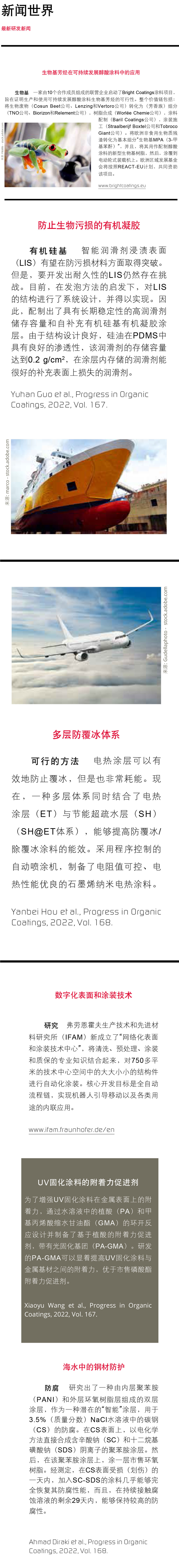 1673231544 1673231544