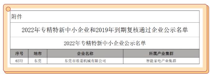 1673315945 1673315945