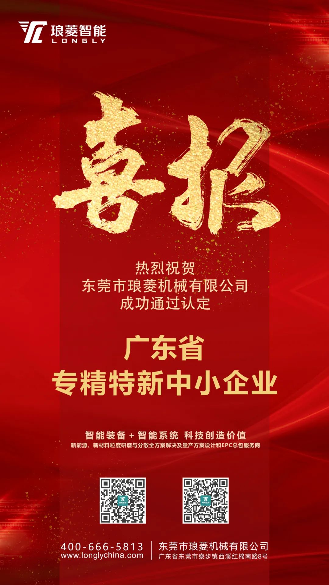 1673315894 1673315894