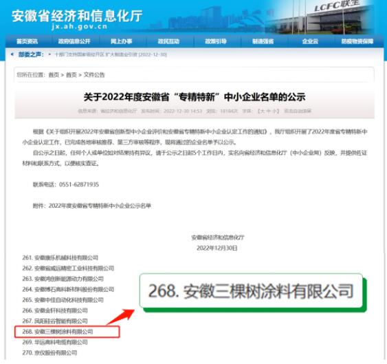 1673402361 1673402361