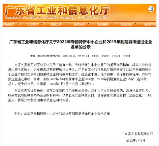 1675390551 1675390551