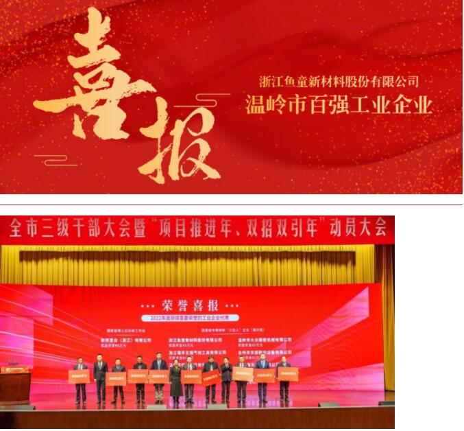 1675652738 1675652738