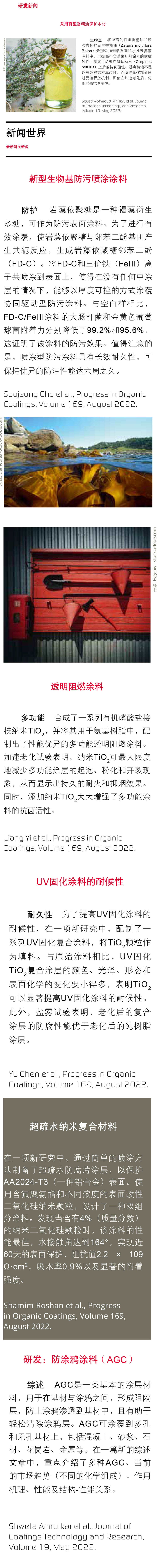 1675823214 1675823214