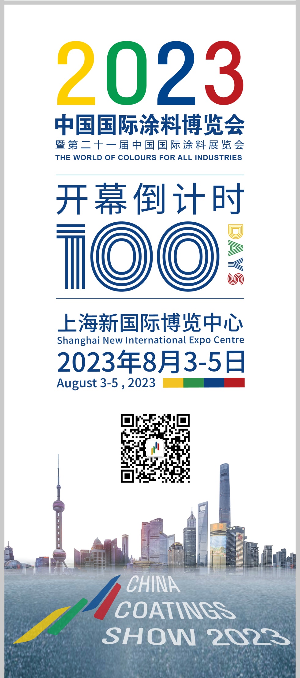 1682407894 1682407894