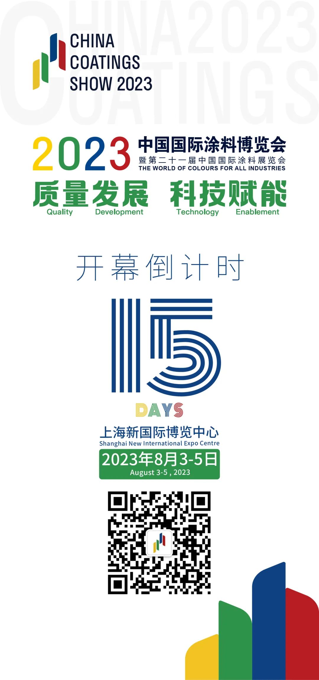 1690166822 1690166822