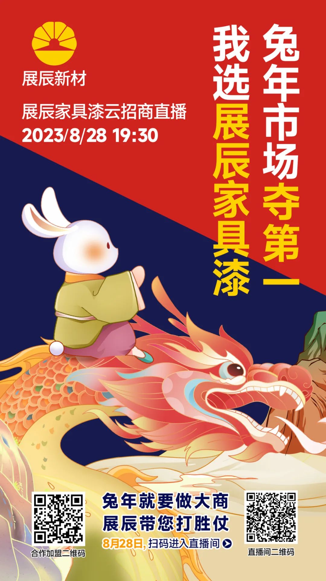 1692854745 1692854745