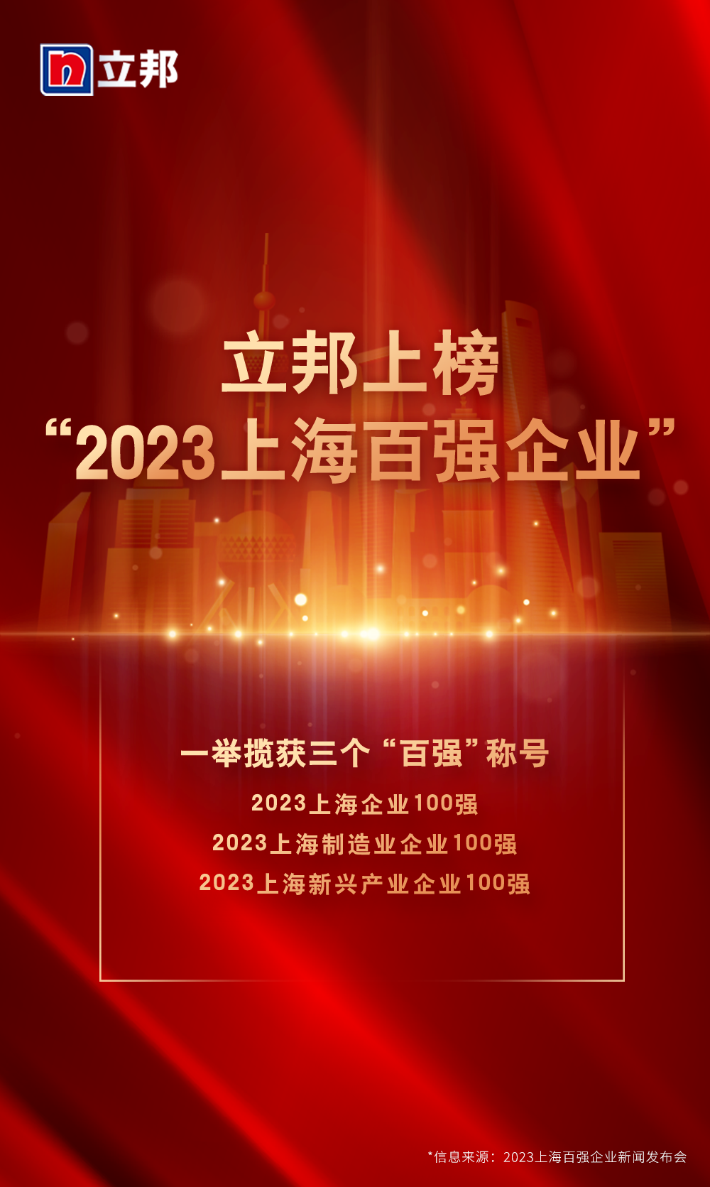 1695090708 1695090708