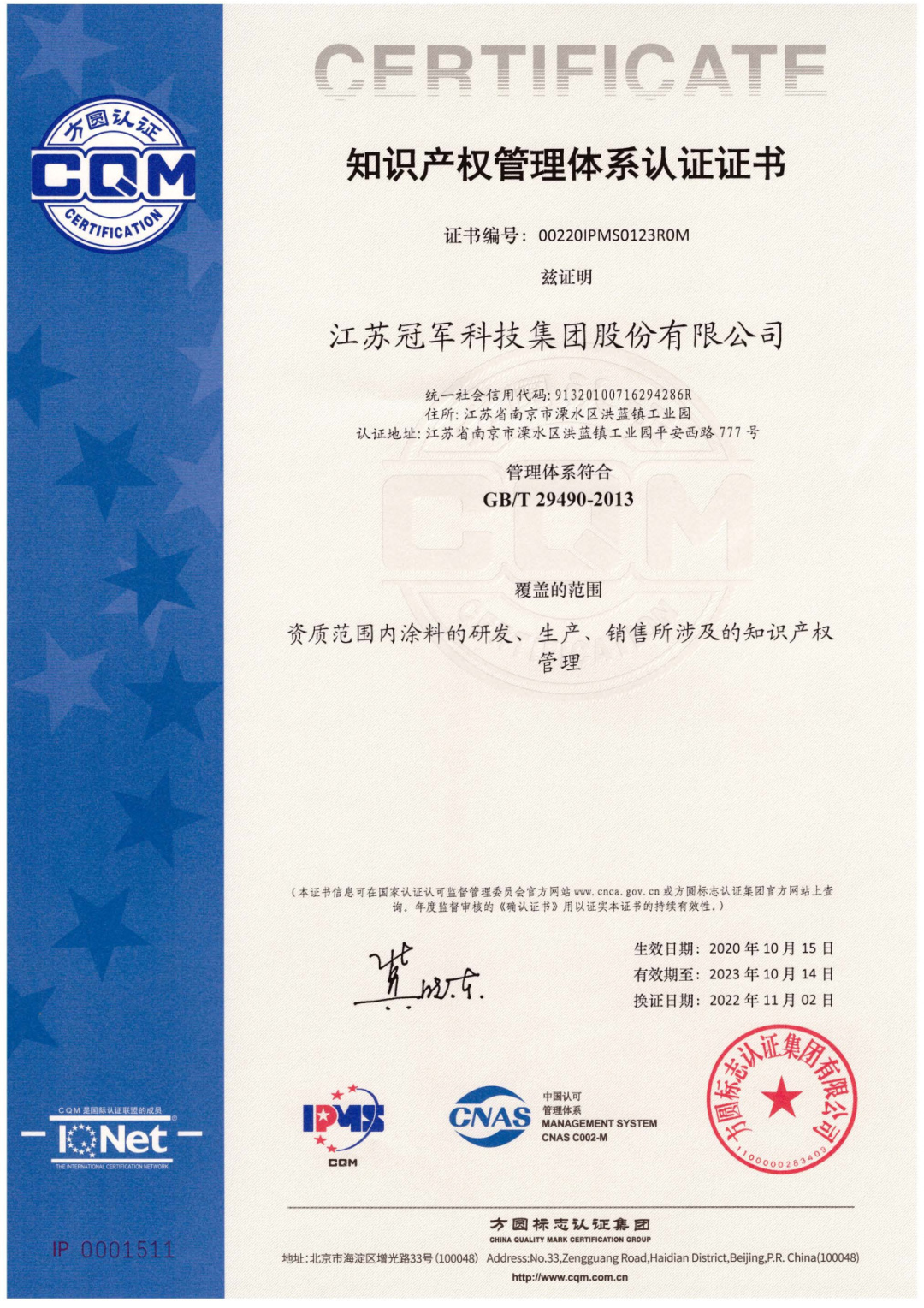 1695792267 1695792267