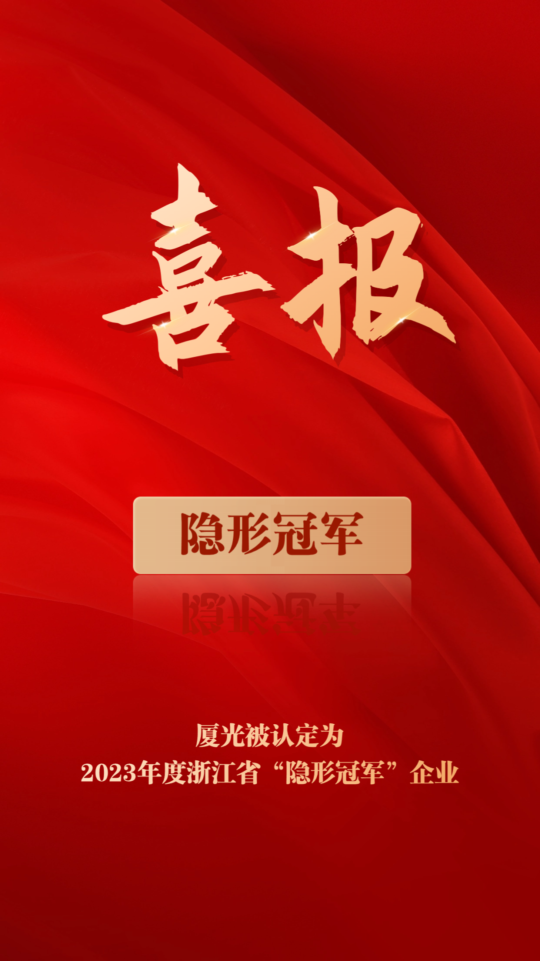 1704682878 1704682878