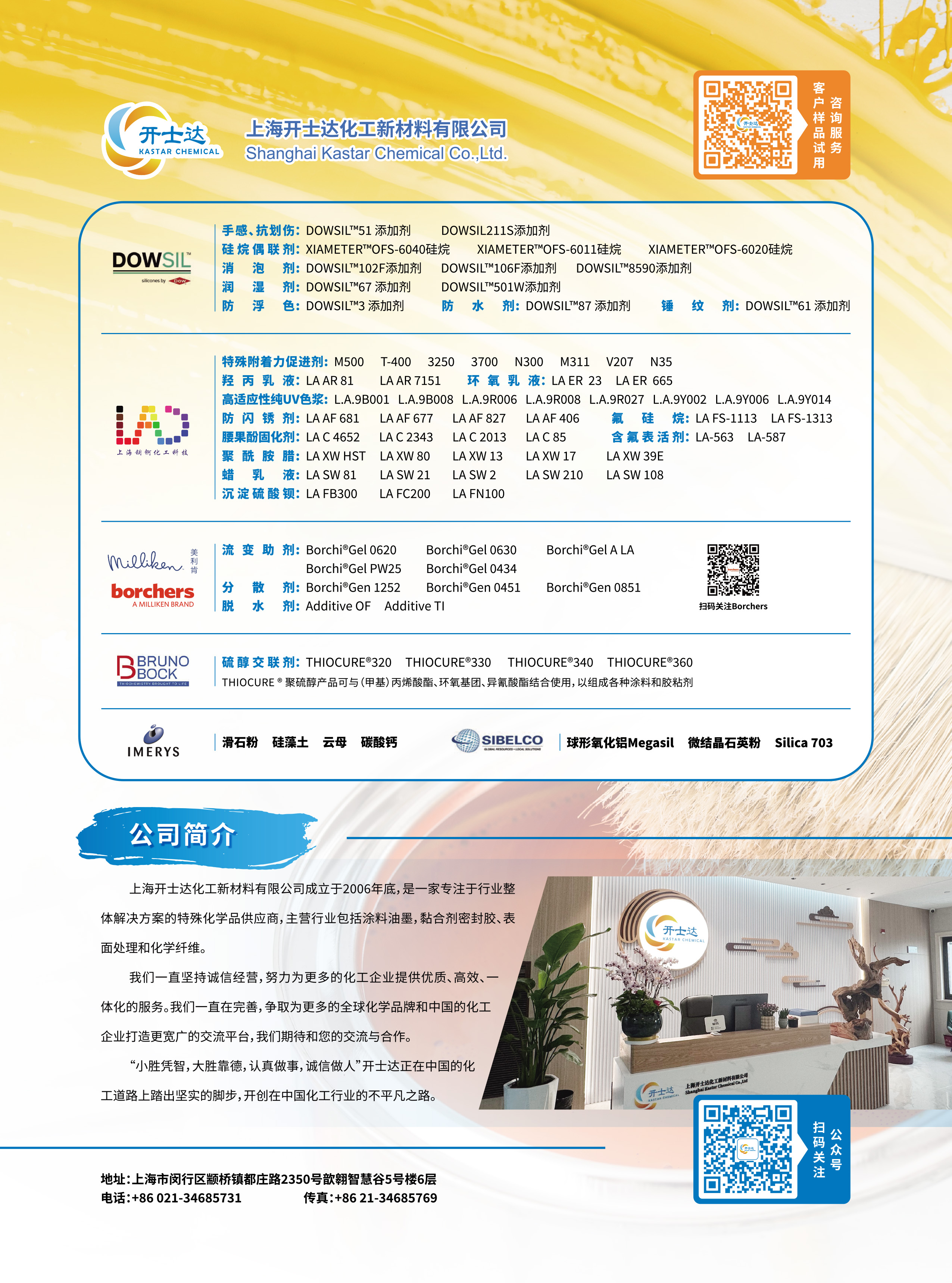 1710904567 1710904567