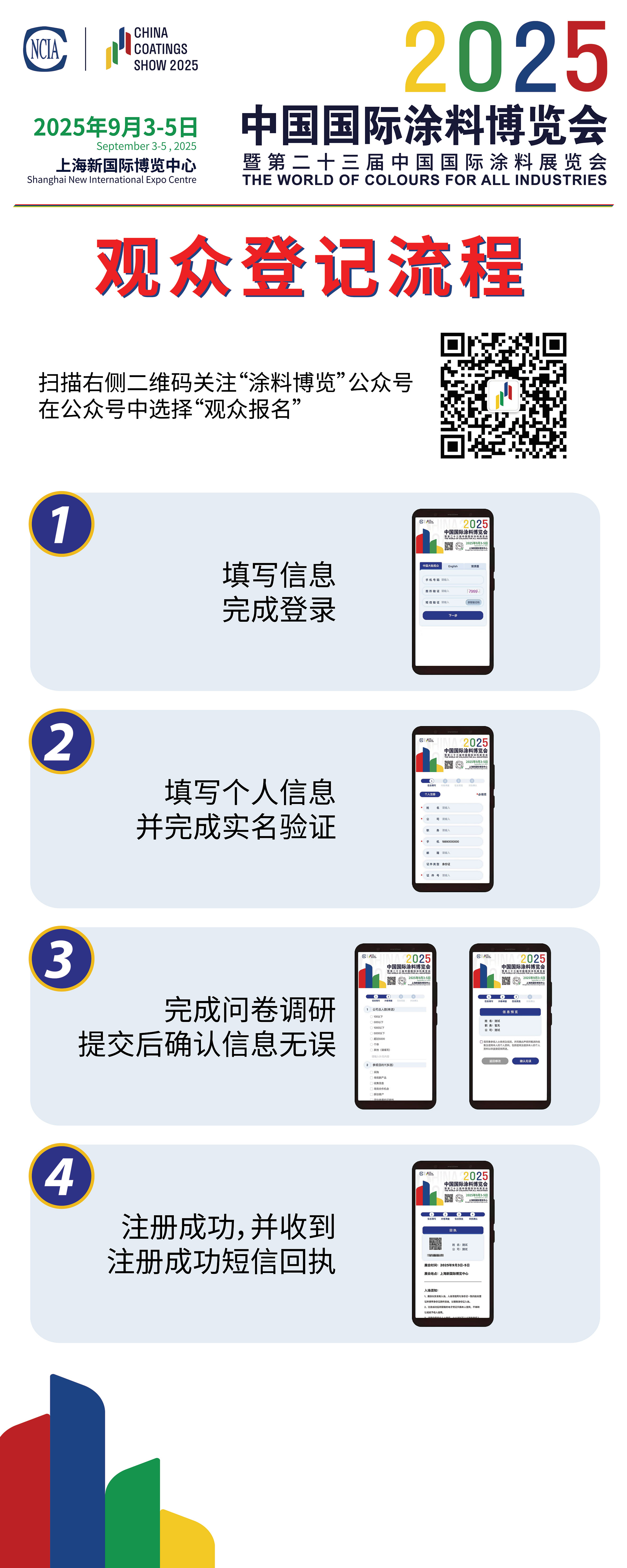 1747102880 1747102880