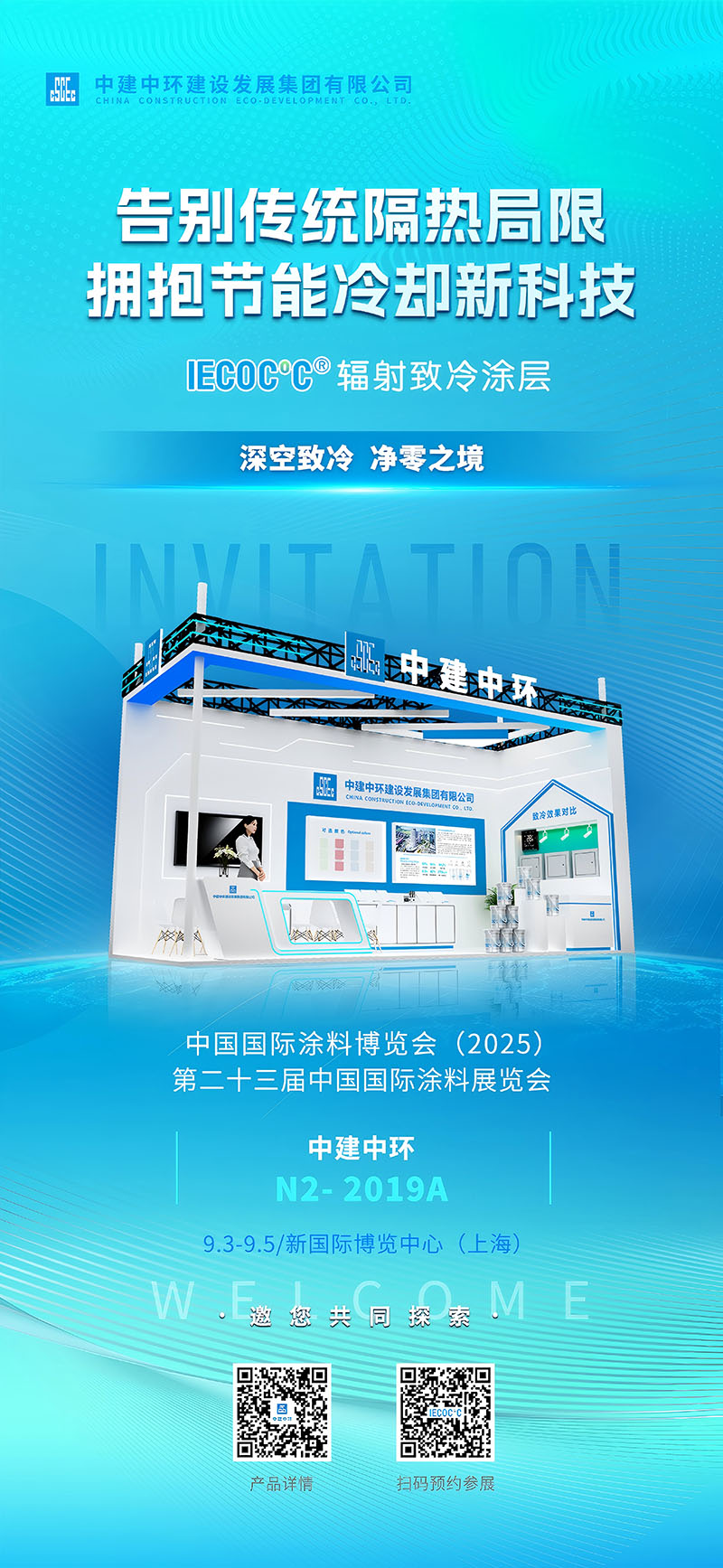 1757384517 1757384517