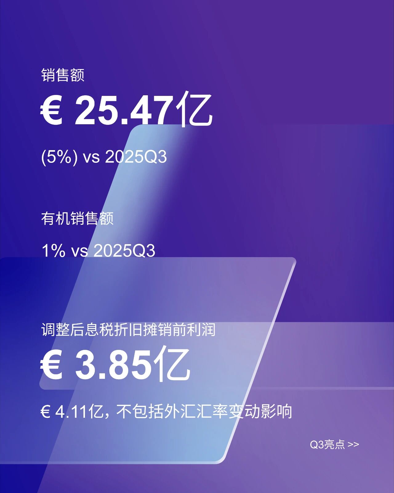 1761199434